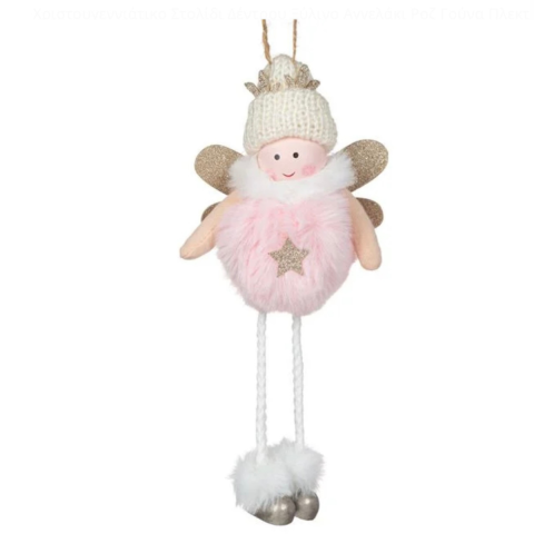 Melek Yılbaşı Ağaç Süsü 20 cm